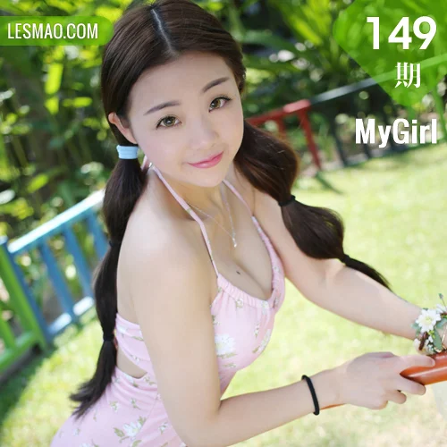 MyGirl美媛馆 No.149 佘贝拉bella