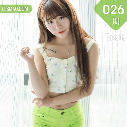 Taste 玩味生活 Vol.026 鱼子酱宝saki