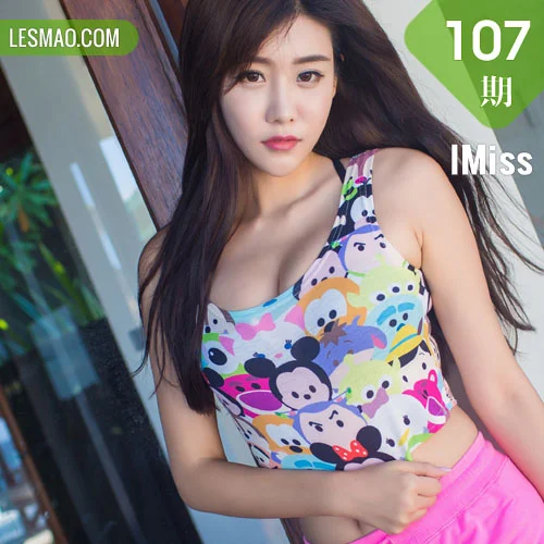 IMiss 爱蜜社 Vol.107 程小烦不烦！