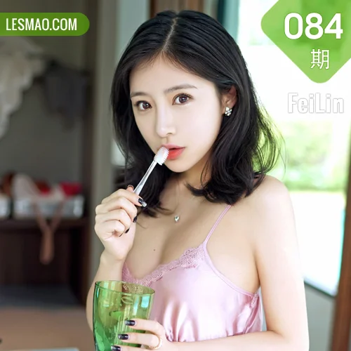 FeiLin 嗲囡囡 Vol.084 Modo 施忆佳KITTY