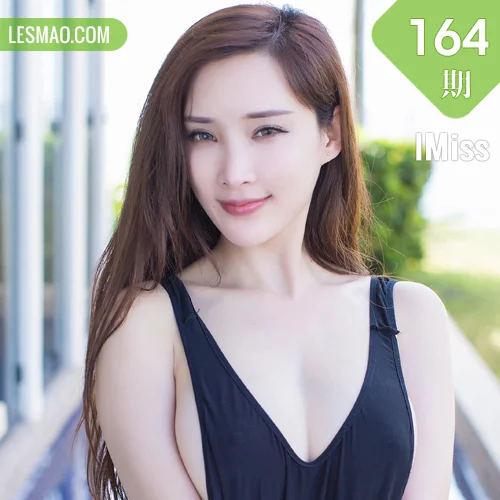 IMiss 爱蜜社 Vol.164 Modo 土肥圆矮挫穷