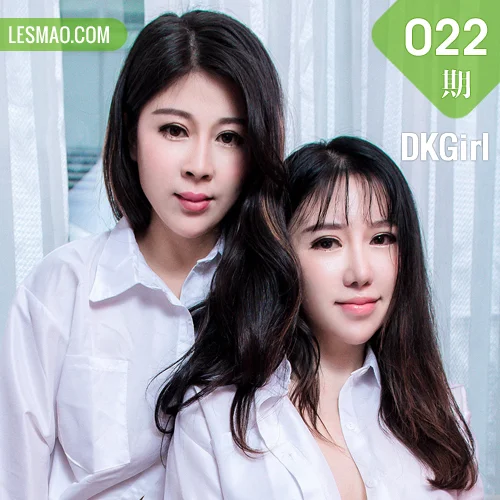 DKGirl DK御女郎 Vol.022 Modo 夏思涵和夏雨涵模特合集