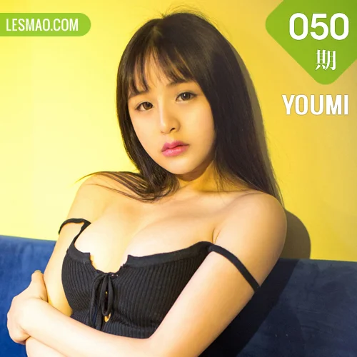 YOUMI 尤蜜荟 Vol.050 Modo 思淇Sukiiii