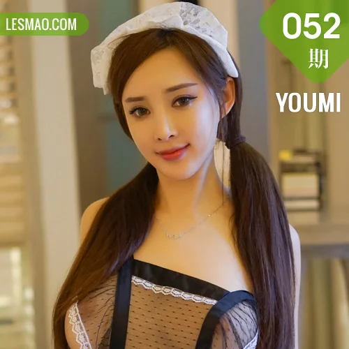 YOUMI 尤蜜荟 Vol.052 Modo 土肥圆矮挫穷 女仆制服