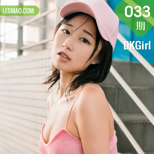 DKGirl DK御女郎 Vol.033 Modo 仓井优香
