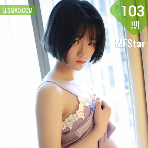 MFStar 模范学院 Vol.103 Modo 悦爷妖精
