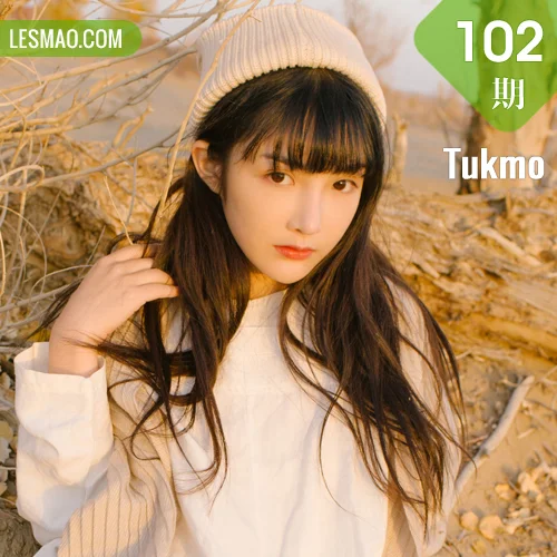 Tukmo 兔几盟 Vol.102 Modo 之应