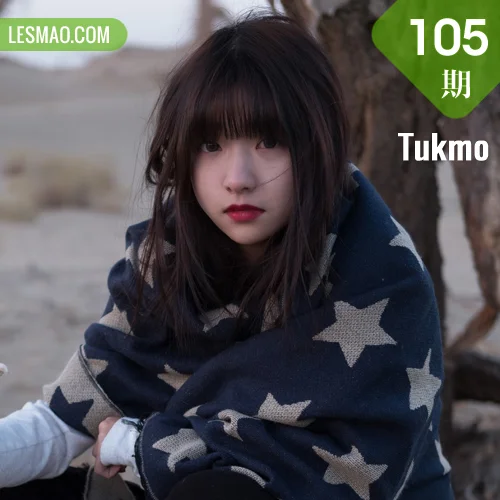 Tukmo 兔几盟 Vol.105 Modo 球球