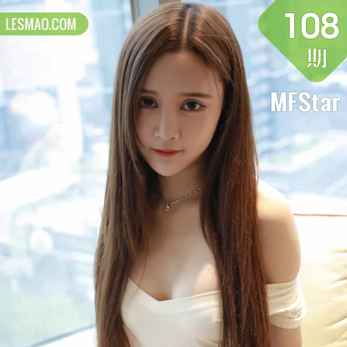 MFStar 模范学院 Vol.108 Modo 姗姗