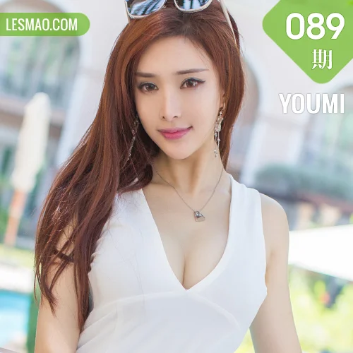 YOUMI 尤蜜荟 Vol.089 Modo 土肥圆矮挫穷