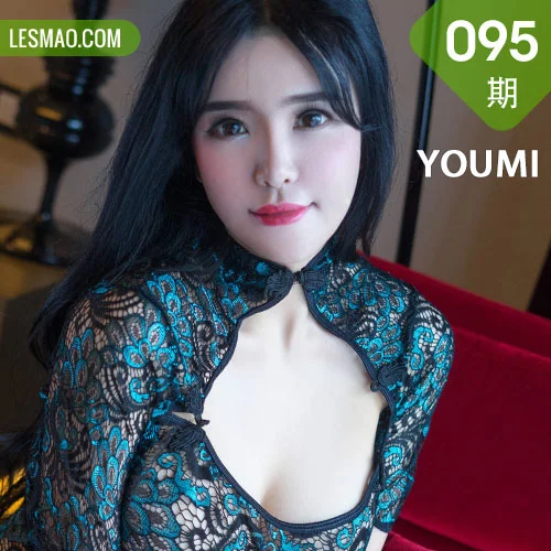 YOUMI 尤蜜荟 Vol.095 刘钰儿