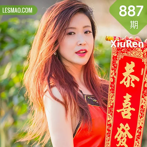 秀人网 西希白兔 No.0887在线看图，清新少女与复古胶片交织的摄影美学探索