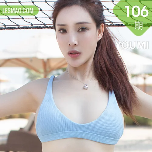 YOUMI 尤蜜荟 Vol.106 土肥圆矮挫穷迪拜旅拍