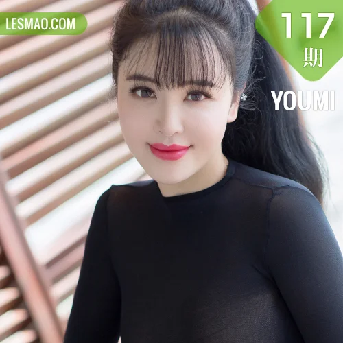 YOUMI 尤蜜荟 Vol.117 刘钰儿马尔代夫旅拍第三套