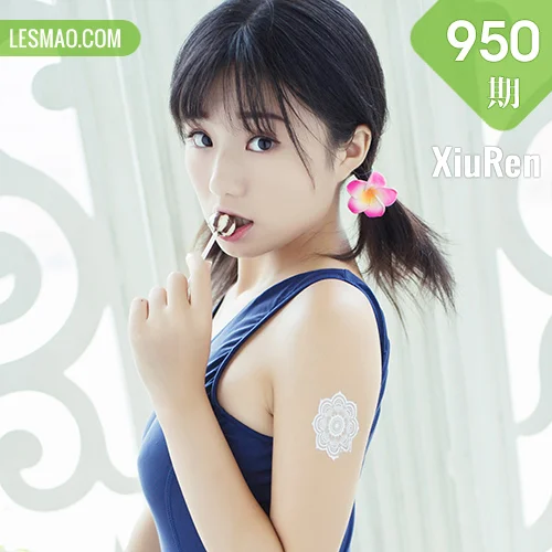 秀人网 仓井优香 No.0950在线看图，清新少女与梦幻光影交织的日系写真全记录