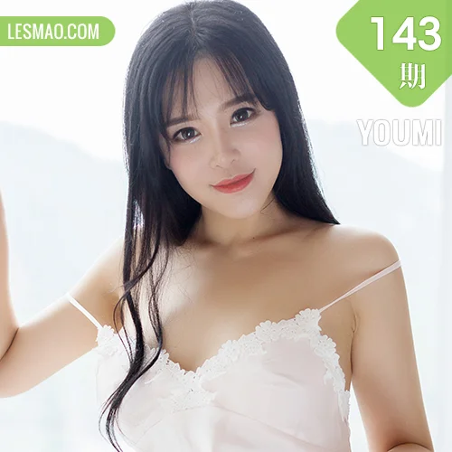 YOUMI 尤蜜荟 Vol.143 刘钰儿