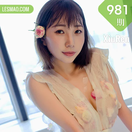 秀人网 枝恩 No.0981在线看图，清新少女与复古胶片交织的夏日光影物语写真摄影全记录