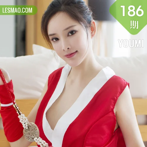 YOUMI 尤蜜荟 Vol.186 奶瓶土肥圆