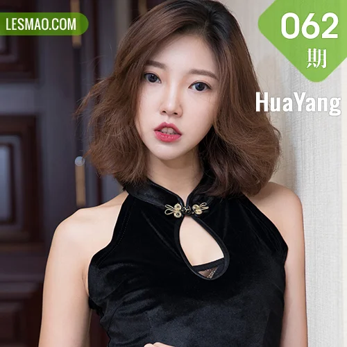HuaYang 花漾show Vol.062 黑丝冯木木 韵味旗袍