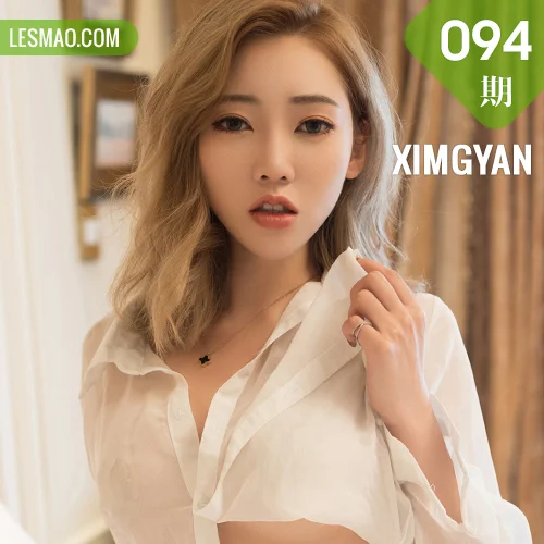 XIMGYAN 星颜社 Vol.094 萌汉药baby 真空丝袜