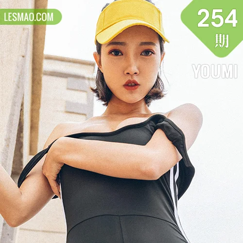 YOUMI 尤蜜荟 Vol.254 冯木木LRIS 运动健身辣妹美女