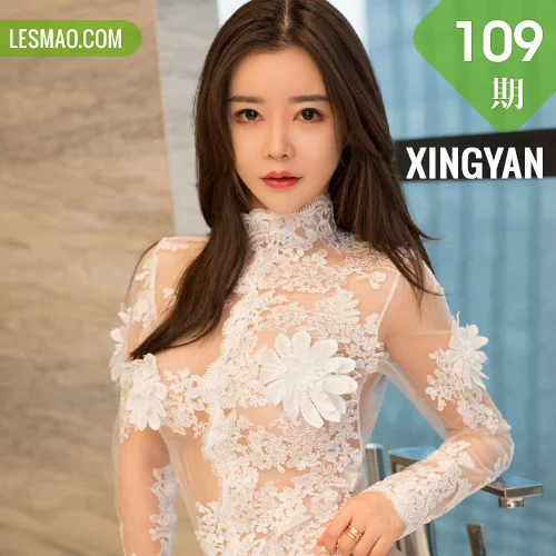 XINGYAN 星颜社 Vol.109  佟蔓baby 性感蕾丝连体衣