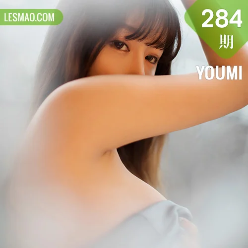 YOUMI 尤蜜荟 Vol.284 王雨纯 诱惑狐狸