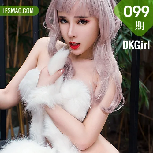 DKGirl DK御女郎 Vol.099 艾小青 诱惑白狐写真