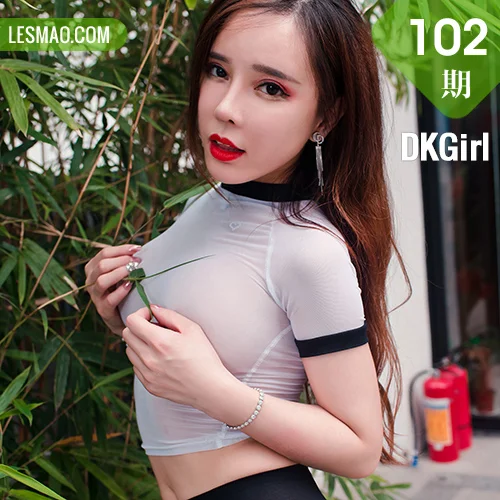 DKGirl DK御女郎 Vol.102 艾小青 丝袜黑丝