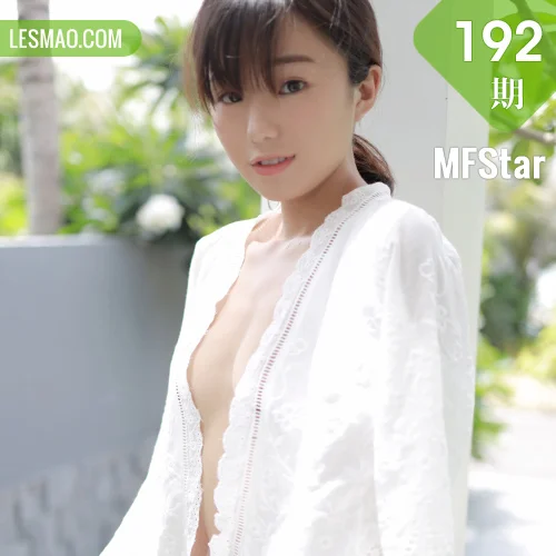 MFStar 模范学院 Vol.192 仓井优香 玉体萝莉越南旅拍
