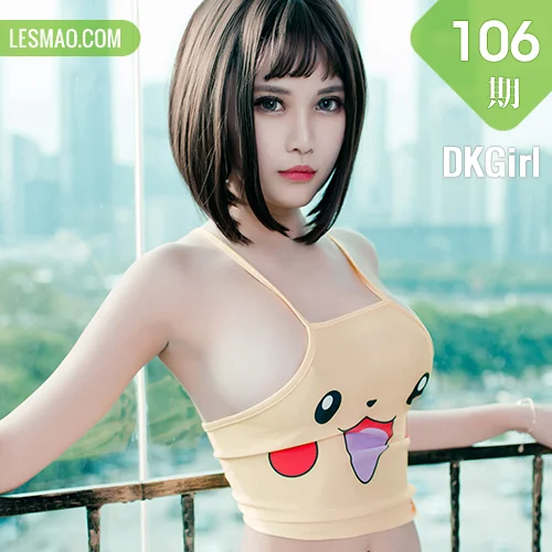 DKGirl DK御女郎 Vol.106 萌宝儿BOA 翘臀秀腿