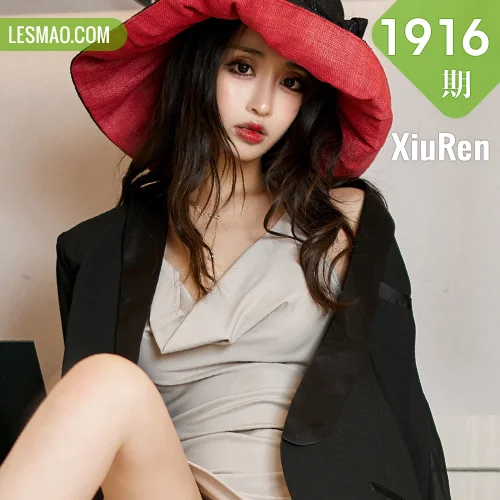 秀人网 Betty林子欣 No.1916在线看图，清新少女与复古胶片交织的视觉盛宴全记录