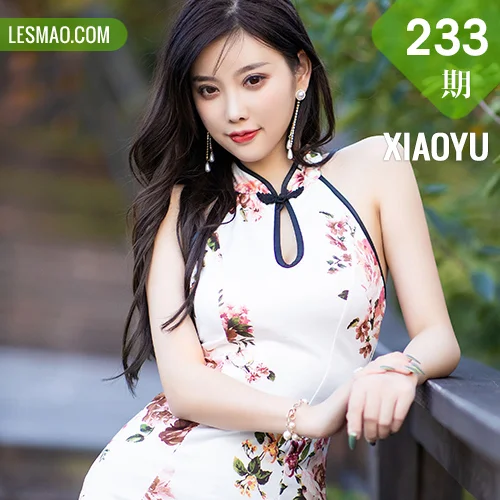 XIAOYU  语画界 Vol.233 韵味旗袍141P 杨晨晨sugar 室外写真