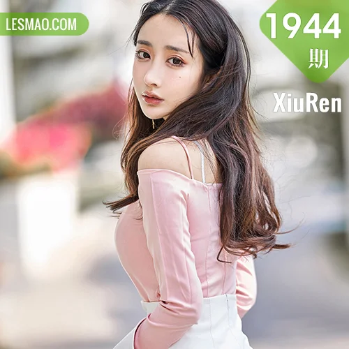 秀人网 Betty林子欣 No.1944在线看图，纯欲系少女与复古港风的碰撞演绎光影艺术