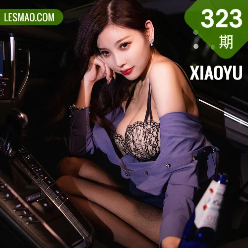 XIAOYU  语画界 Vol.323 街边醉酒场景 杨晨晨 阳朔旅拍