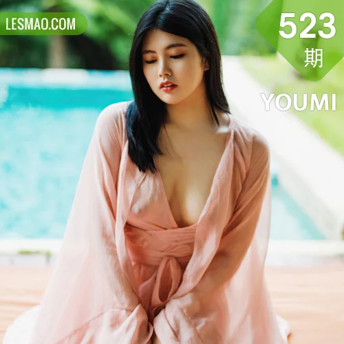 YOUMI 尤蜜荟 Vol.523 娜露 粉嫩爆乳美女