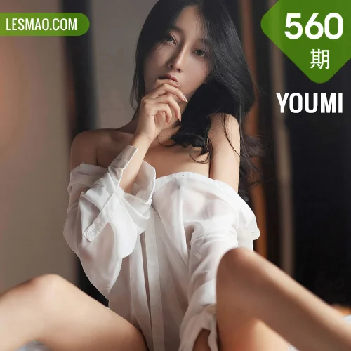 YOUMI 尤蜜荟 Vol.560 白衬衫美女  玥儿玥er  健美身材