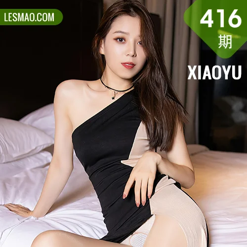 XIAOYU  语画界 Vol.416 美腿玉足 言沫 典雅礼裙