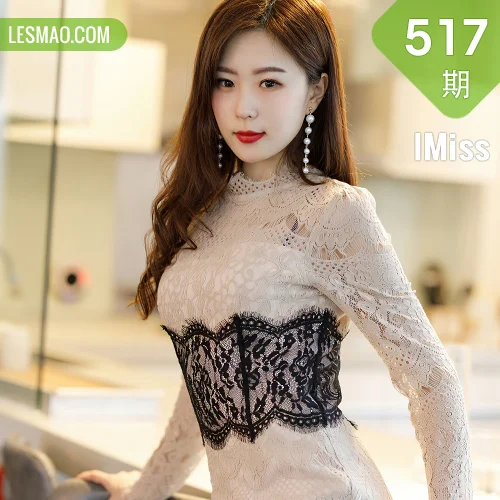 IMiss 爱蜜社 Vol.517 杨紫嫣 朦胧丝袜