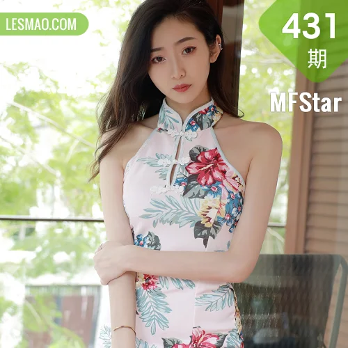 MFStar 模范学院 Vol.431 典雅旗袍 安琪yee