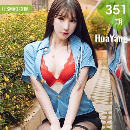 HuaYang 花漾show Vol.351 周于希 情趣制服与黑丝娇躯