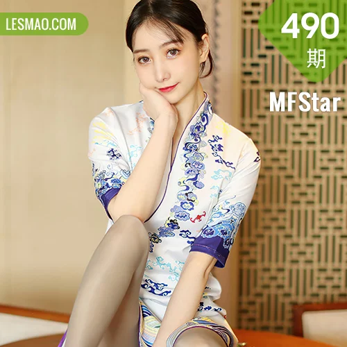 MFStar 模范学院 Vol.490 水水er 旗袍与现代丝袜丽江旅拍写真