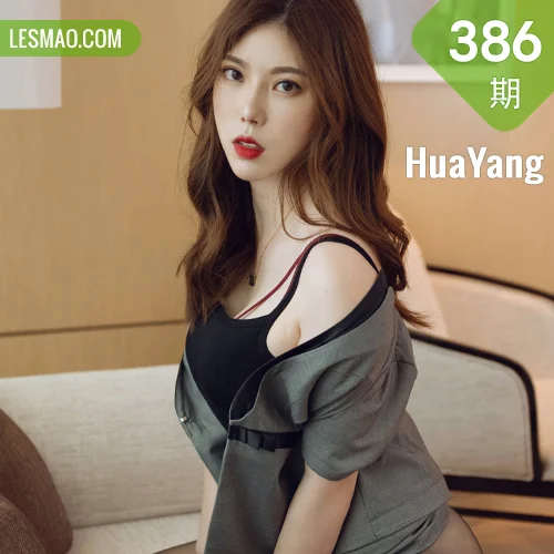 HuaYang 花漾show Vol.386 场制服黑丝 白茹雪Abby 性感写真