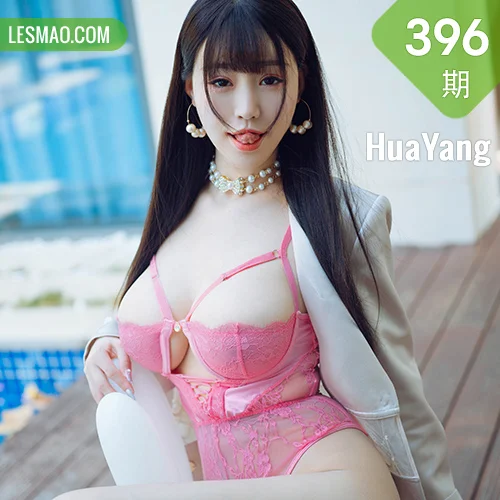 HuaYang 花漾show Vol.396 粉色镂空服饰 朱可儿Flower 三亚旅拍写真