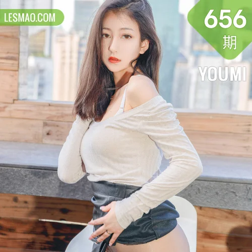 YOUMI 尤蜜荟 Vol.656  新人妹子娇嫩鲜艳 熊小诺 性感写真11