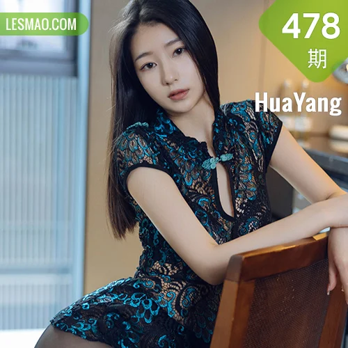 HuaYang 花漾show Vol.478 短款旗袍 熊小诺 成都旅拍33