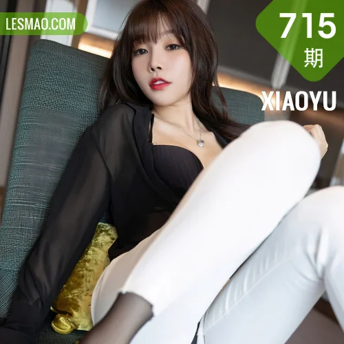 XIAOYU  语画界 Vol.715 轻透黑色内衣 芝芝Booty 私房写真11