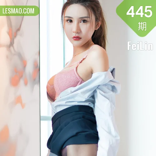 FeiLin 嗲囡囡 Vol.445  制服诱惑谢列 Emily尹菲 性感写真