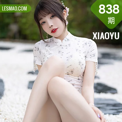 XIAOYU  语画界 Vol.838  性感旗袍 徐莉芝 性感写真1