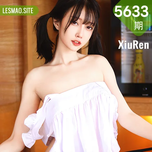 秀人网 玥儿玥er No.5633在线看图，清新少女与复古胶片交织的摄影美学全记录